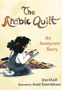 The-Arabic-Quilt